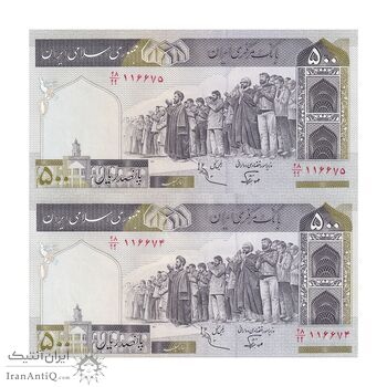 اسکناس 500 ریال (نوربخش - عادلی) - فیلیگران الله - جایگزین - جفت - UNC63 - جمهوری اسلامی