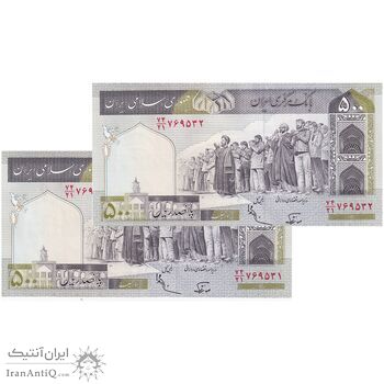 اسکناس 500 ریال (نوربخش - عادلی) امضاء بزرگ - شماره بزرگ - جفت - UNC62 - جمهوری اسلامی