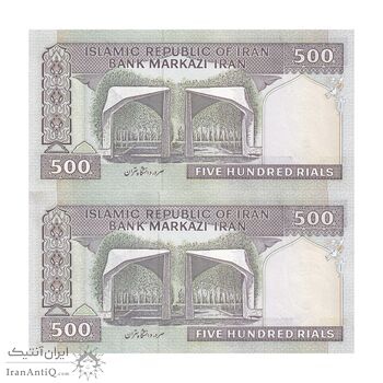 اسکناس 500 ریال (نوربخش - عادلی) امضاء بزرگ - شماره بزرگ - جفت - UNC62 - جمهوری اسلامی