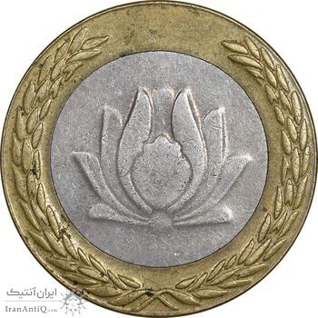 سکه 250 ریال 1380 - EF45 - جمهوری اسلامی