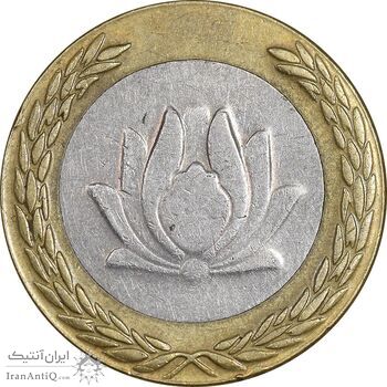 سکه 250 ریال 1380 - EF45 - جمهوری اسلامی