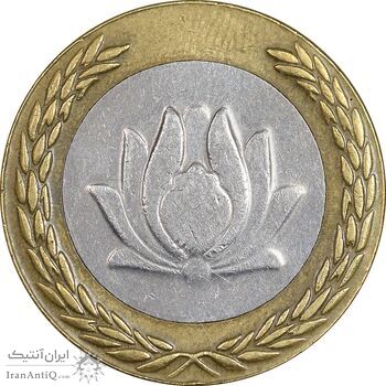 سکه 250 ریال 1380 - EF45 - جمهوری اسلامی