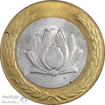 سکه 250 ریال 1377 - MS61 - جمهوری اسلامی