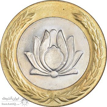 سکه 250 ریال 1377 - MS63 - جمهوری اسلامی