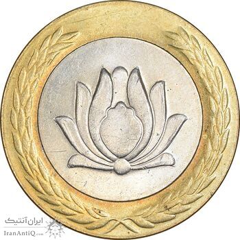 سکه 250 ریال 1375 - MS62 - جمهوری اسلامی