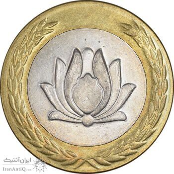 سکه 250 ریال 1375 - MS62 - جمهوری اسلامی