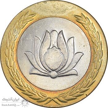 سکه 250 ریال 1373 - MS62 - جمهوری اسلامی