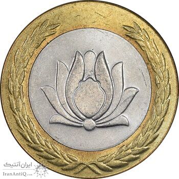 سکه 250 ریال 1373 - MS62 - جمهوری اسلامی