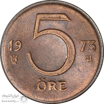 سکه 5 اوره 1973 گوستاو ششم - AU58 - سوئد