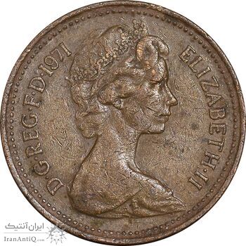 سکه 1 نیو پنی 1971 الیزابت دوم - EF45 - انگلستان
