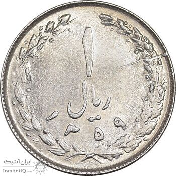سکه 1 ریال 1359 - MS61 - جمهوری اسلامی