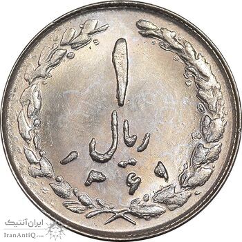 سکه 1 ریال 1361/0 - سورشارژ تاریخ - MS62 - جمهوری اسلامی