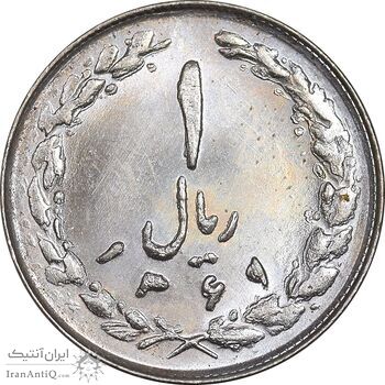 سکه 1 ریال 1361/0 - سورشارژ تاریخ - MS62 - جمهوری اسلامی