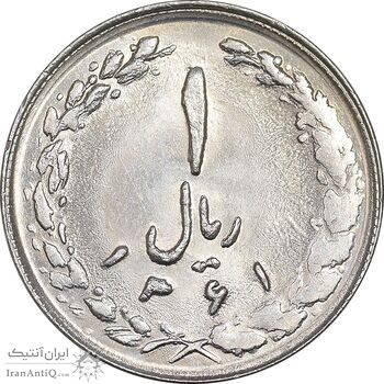 سکه 1 ریال 1361 - MS61 - جمهوری اسلامی