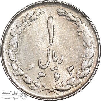 سکه 1 ریال 1363 - MS61 - جمهوری اسلامی
