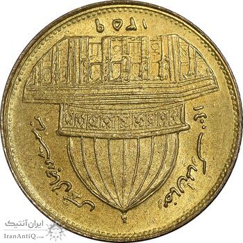 سکه 1 ریال 1359 قدس - چرخش 180 درجه - MS63 - جمهوری اسلامی