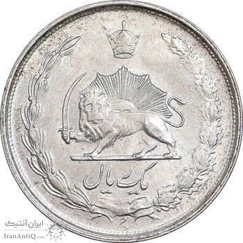 سکه 1 ریال 1322 نقره - AU58 - محمد رضا شاه