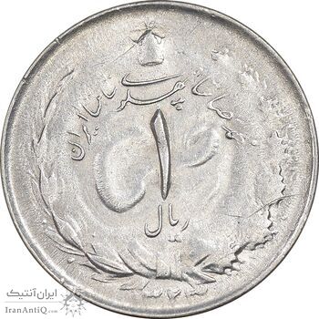 سکه 1 ریال 1323 نقره - AU55 - محمد رضا شاه