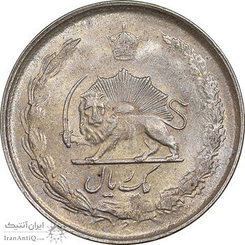 سکه 1 ریال 1324 نقره - MS62 - محمد رضا شاه