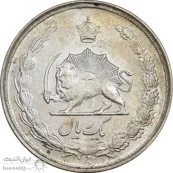 سکه 1 ریال 1324 نقره - AU50 - محمد رضا شاه