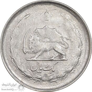 سکه 1 ریال 1324 نقره - AU50 - محمد رضا شاه