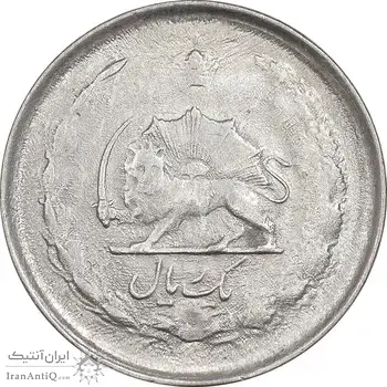سکه 1 ریال 1324 نقره - AU50 - محمد رضا شاه
