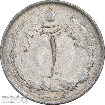 سکه 1 ریال 1324 نقره - EF40 - محمد رضا شاه