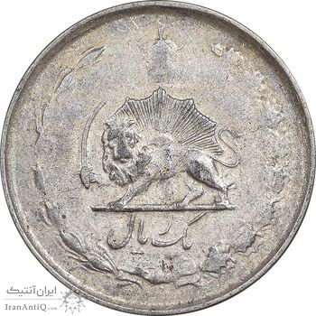 سکه 1 ریال 1324 نقره - EF40 - محمد رضا شاه