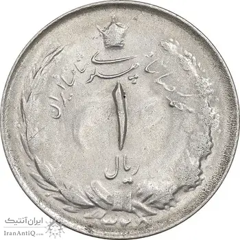 سکه 1 ریال 1325 - AU58 - محمد رضا شاه