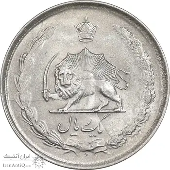 سکه 1 ریال 1325 - AU58 - محمد رضا شاه