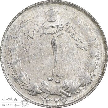 سکه 1 ریال 1327 نقره - AU53 - محمد رضا شاه