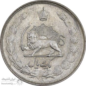 سکه 1 ریال 1327 نقره - AU53 - محمد رضا شاه