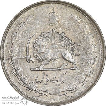 سکه 1 ریال 1327 نقره - AU53 - محمد رضا شاه