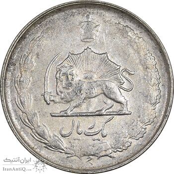 سکه 1 ریال 1327 نقره - EF45 - محمد رضا شاه