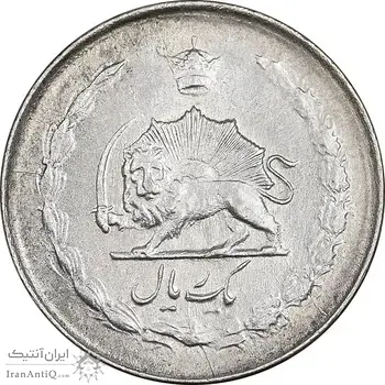 سکه 1 ریال 1328 نقره - AU58 - محمد رضا شاه
