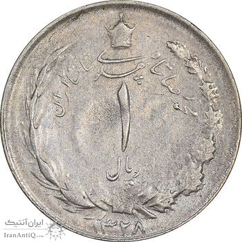 سکه 1 ریال 1328 نقره - EF40 - محمد رضا شاه