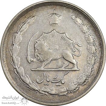 سکه 1 ریال 1328 نقره - VF30 - محمد رضا شاه