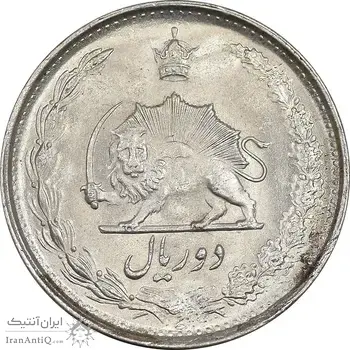 سکه 2 ریال 1323 - MS62 - محمد رضا شاه