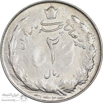 سکه 2 ریال 1323 - EF45 - محمد رضا شاه