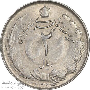 سکه 2 ریال 1324 - AU58 - محمد رضا شاه