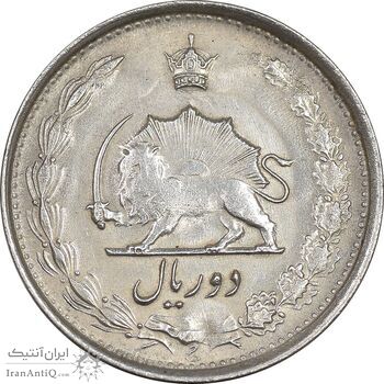 سکه 2 ریال 1325 - AU55 - محمد رضا شاه