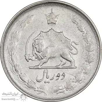 سکه 2 ریال 1327 - EF40 - محمد رضا شاه