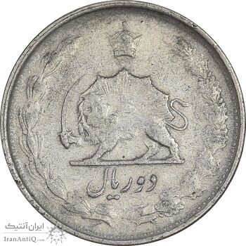 سکه 2 ریال 1328 - VF35 - محمد رضا شاه