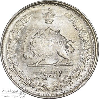 سکه 2 ریال 1330 نقره - MS64 - محمد رضا شاه