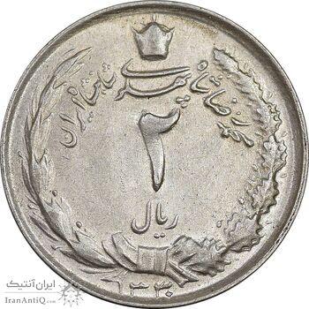 سکه 2 ریال 1330 نقره - AU58 - محمد رضا شاه