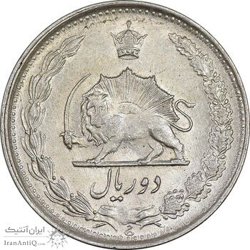 سکه 2 ریال 1330 نقره - AU58 - محمد رضا شاه