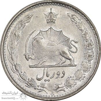 سکه 2 ریال 1330 نقره - AU50 - محمد رضا شاه