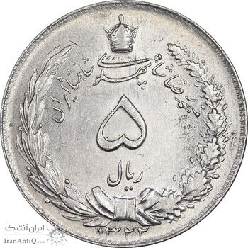 سکه 5 ریال 1322 - AU55 - محمد رضا شاه