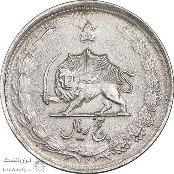 سکه 5 ریال 1323 - EF45 - محمد رضا شاه