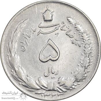 سکه 5 ریال 1323 - EF40 - محمد رضا شاه